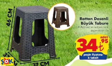 RATTAN DESENLİ BÜYÜK TABURE RATTAN DESENLİ BÜYÜK TABURE